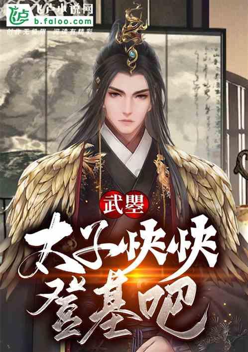 学习插花艺术